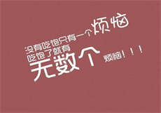 天鹅芭直播te 8
