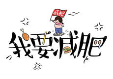 天鹅芭丅e8 丅

