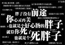 天鹅芭te8 vt下载
