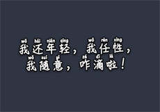 te8 tv天鹅芭下载
